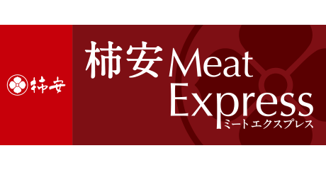 柿安Meat Express